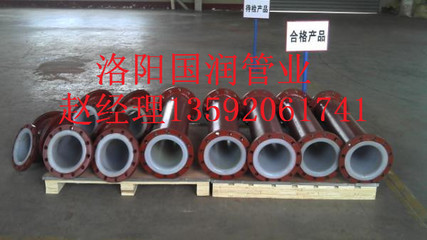 襯塑管道管件直銷 化工行業(yè)的可靠選擇