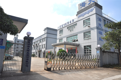 熱烈祝賀海天磁業(yè)股份《年度經(jīng)營(yíng)計(jì)劃與全面預(yù)算管理》項(xiàng)目完滿結(jié)項(xiàng)