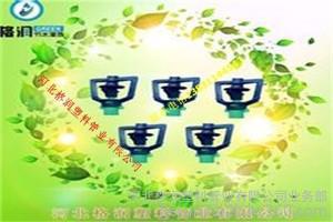 九江市微噴頭PE管材廠家高清細(xì)節(jié)圖展示 - 河北格潤(rùn)塑料管業(yè)業(yè)務(wù)部